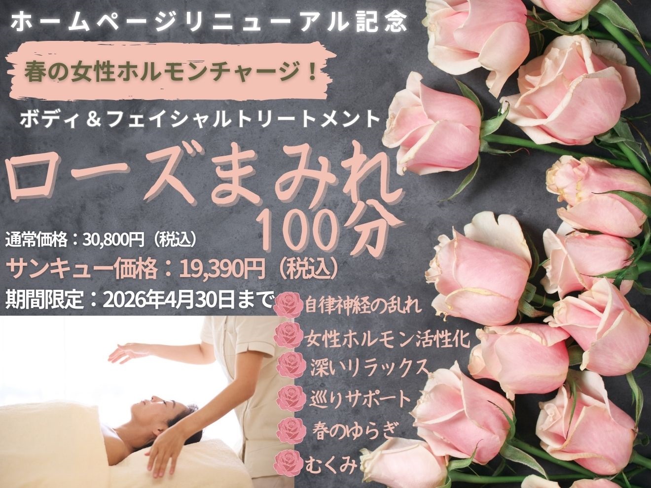 🌹「本物のローズって何が違うの？」とよく聞かれます