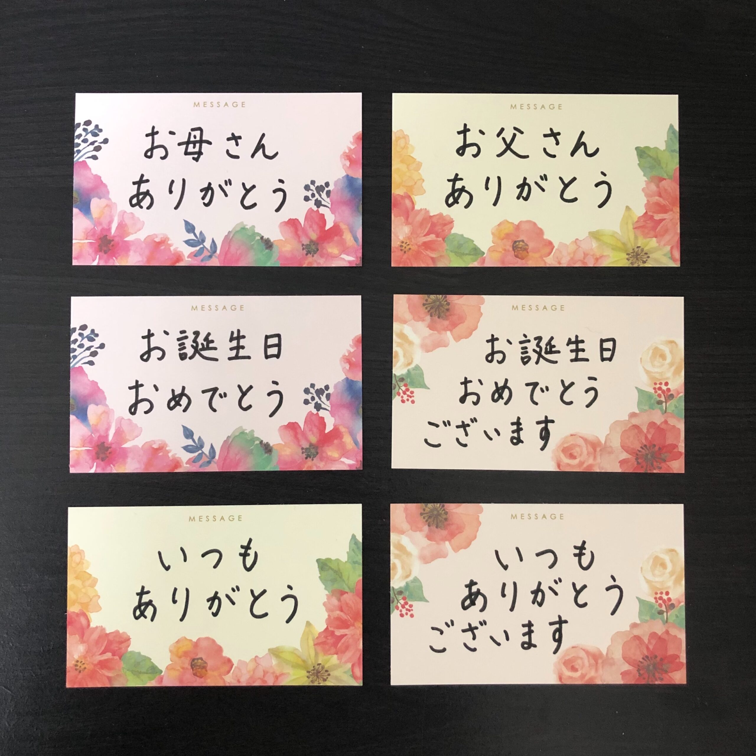 ＼新サービススタート／どこへ出しても恥ずかしくない「美文字」代筆、はじめました。